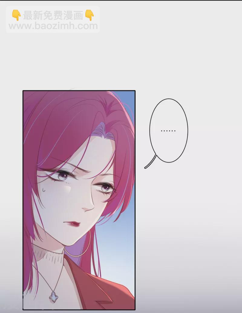 第30话 BOSS的试探-第31话