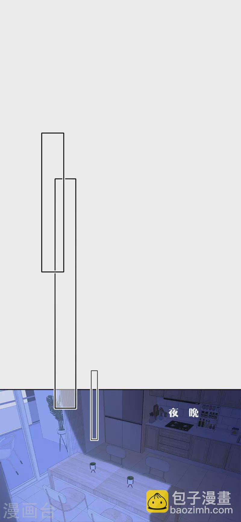 第32话 绿茶男孩-第33话