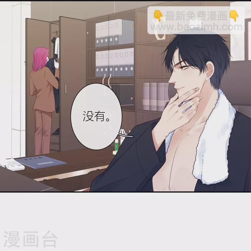 第34话 欲擒故纵（上）-第35话