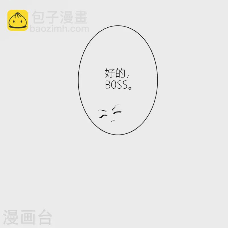 第34话 欲擒故纵（上）-第35话