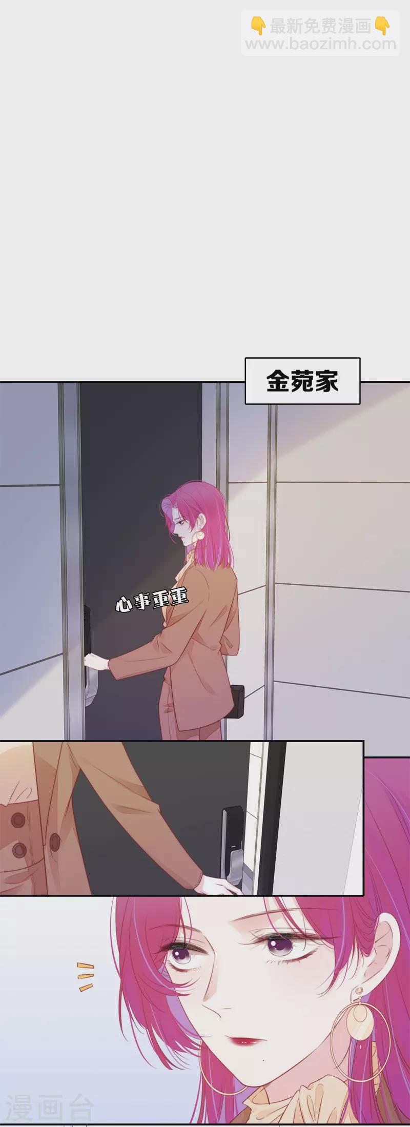 第34话 欲擒故纵（上）-第35话