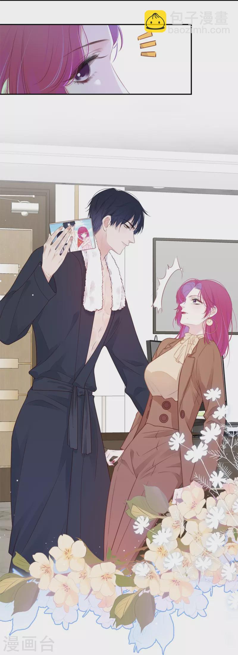 第34话 欲擒故纵（上）-第35话