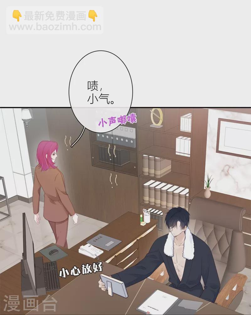 第34话 欲擒故纵（上）-第35话