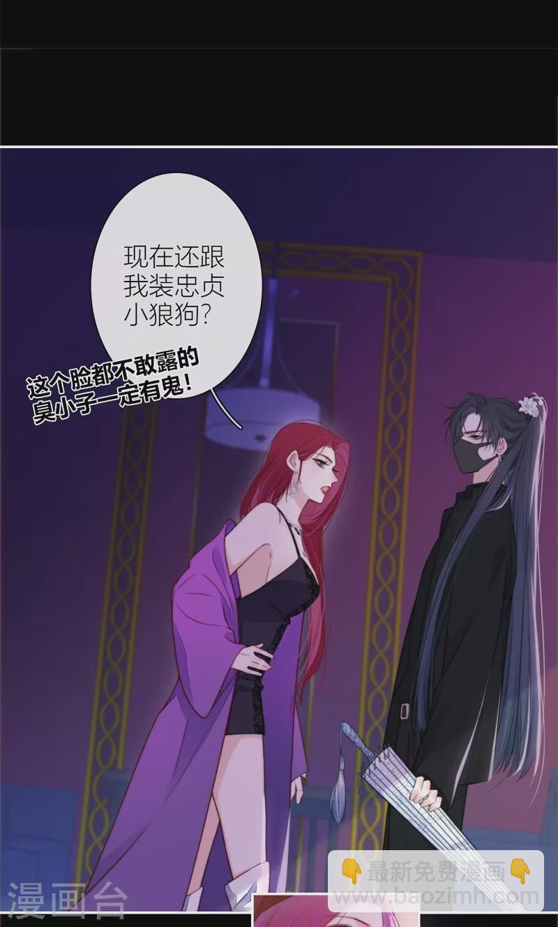 第36话 YAKI姐-第37话