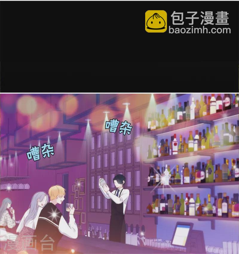 第36话 YAKI姐-第37话