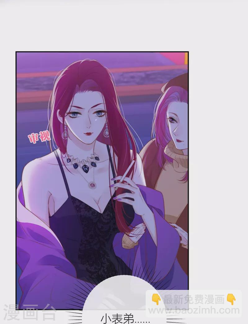 第36话 YAKI姐-第37话