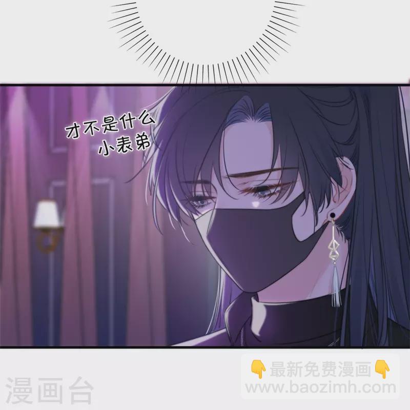 第36话 YAKI姐-第37话