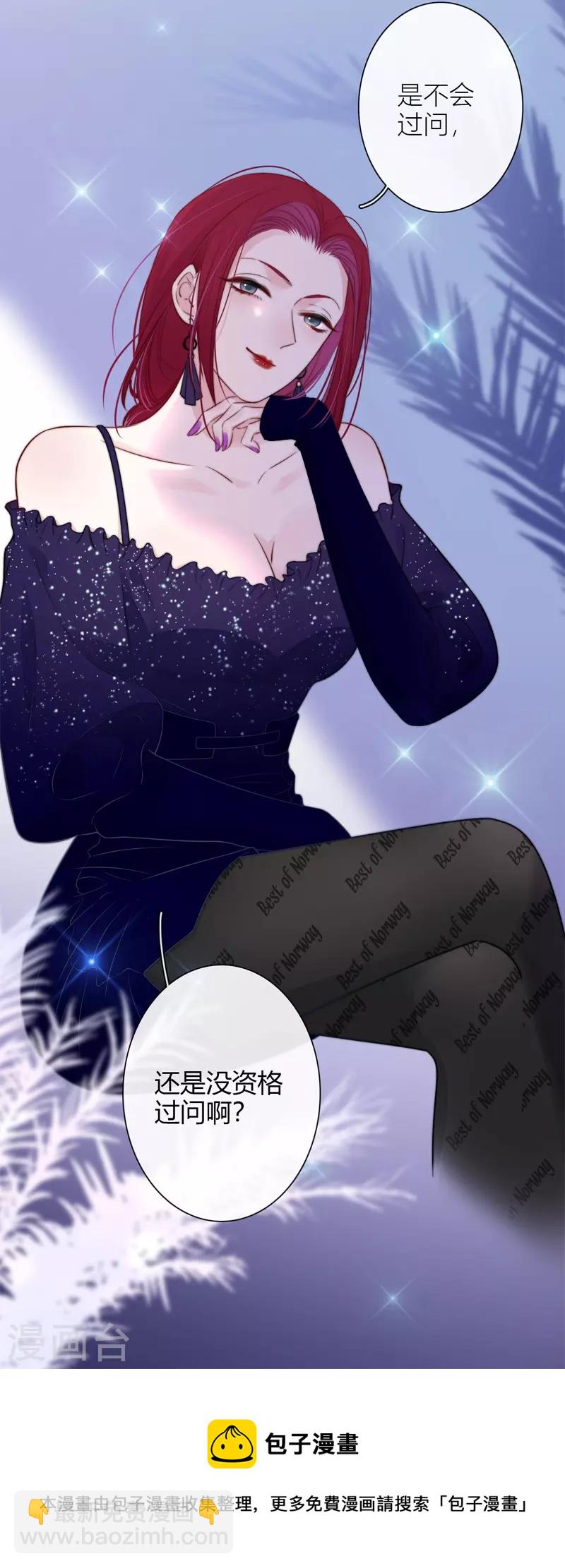 第38话 小狼狗（下）-第39话