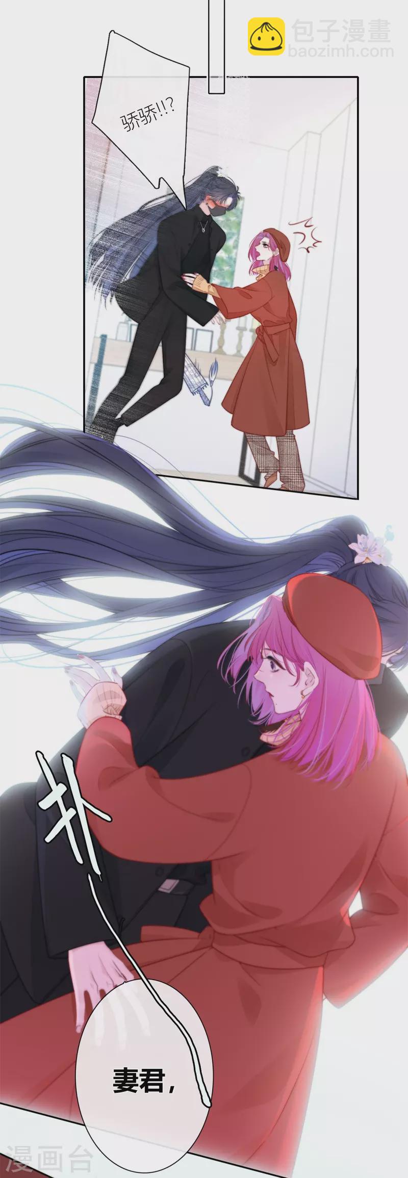 第38话 小狼狗（下）-第39话