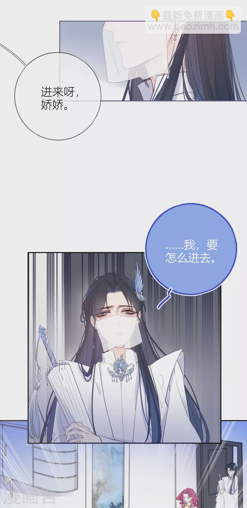 第4话 情趣？纱衣&hellip;&hellip;-第5话