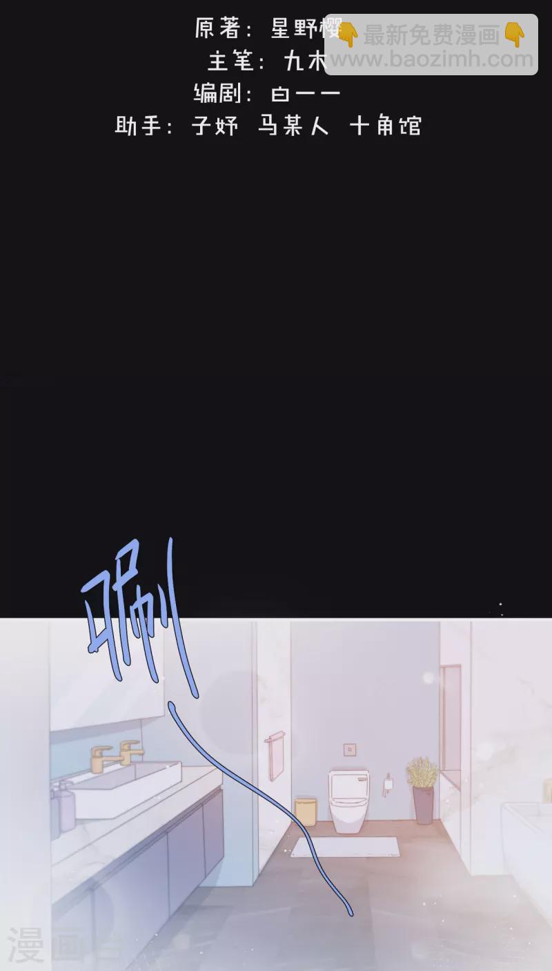 第4话 情趣？纱衣&hellip;&hellip;-第5话