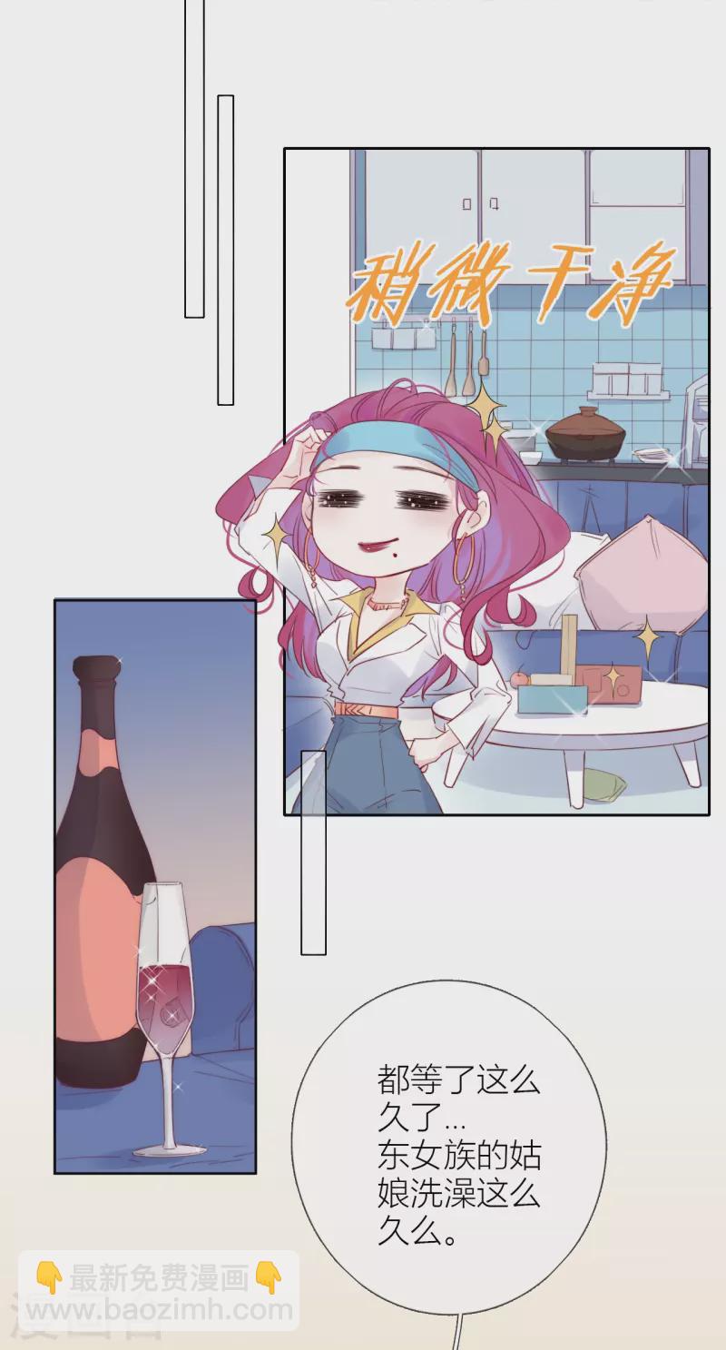 第4话 情趣？纱衣&hellip;&hellip;-第5话