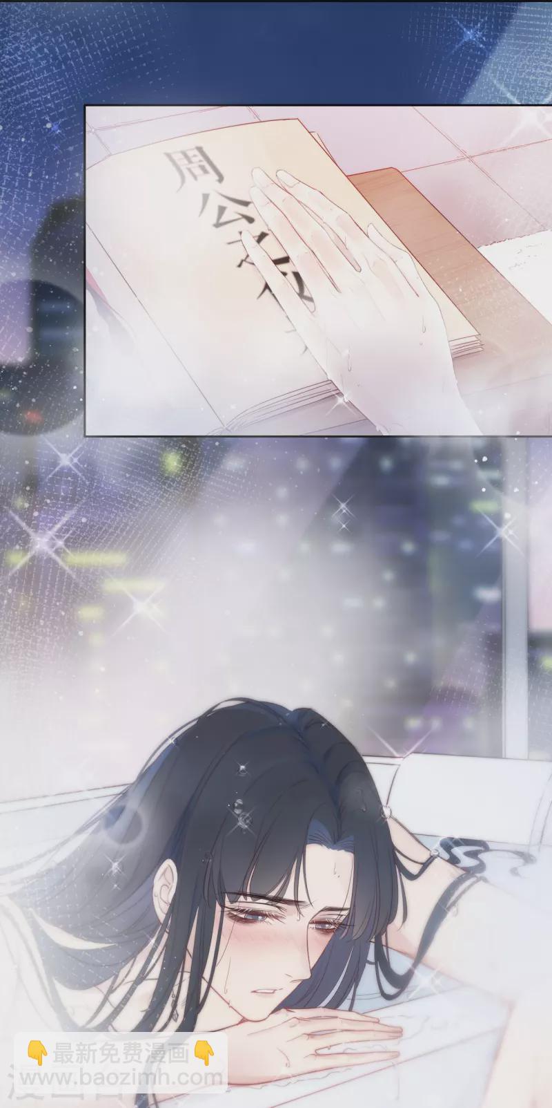 第4话 情趣？纱衣&hellip;&hellip;-第5话