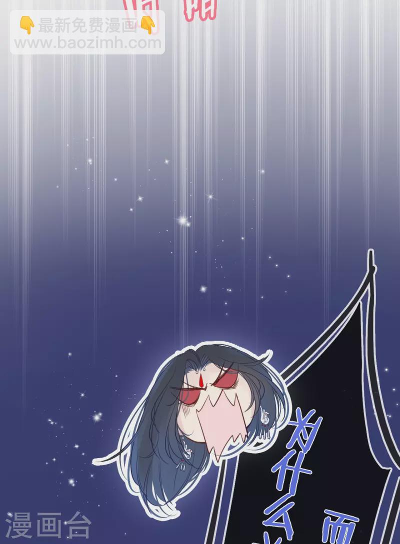 第4话 情趣？纱衣&hellip;&hellip;-第5话