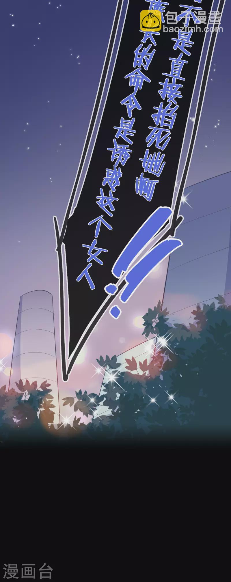 第4话 情趣？纱衣&hellip;&hellip;-第5话