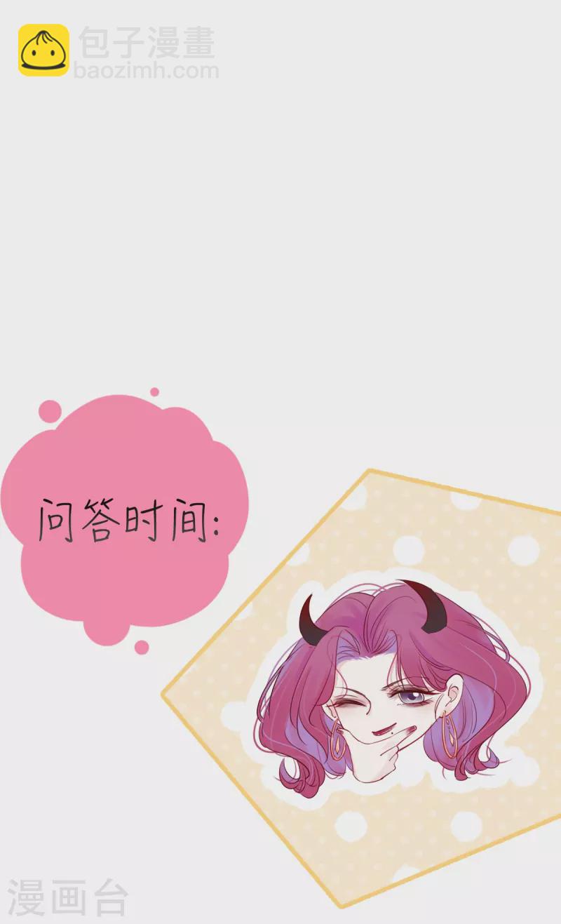 第4话 情趣？纱衣&hellip;&hellip;-第5话