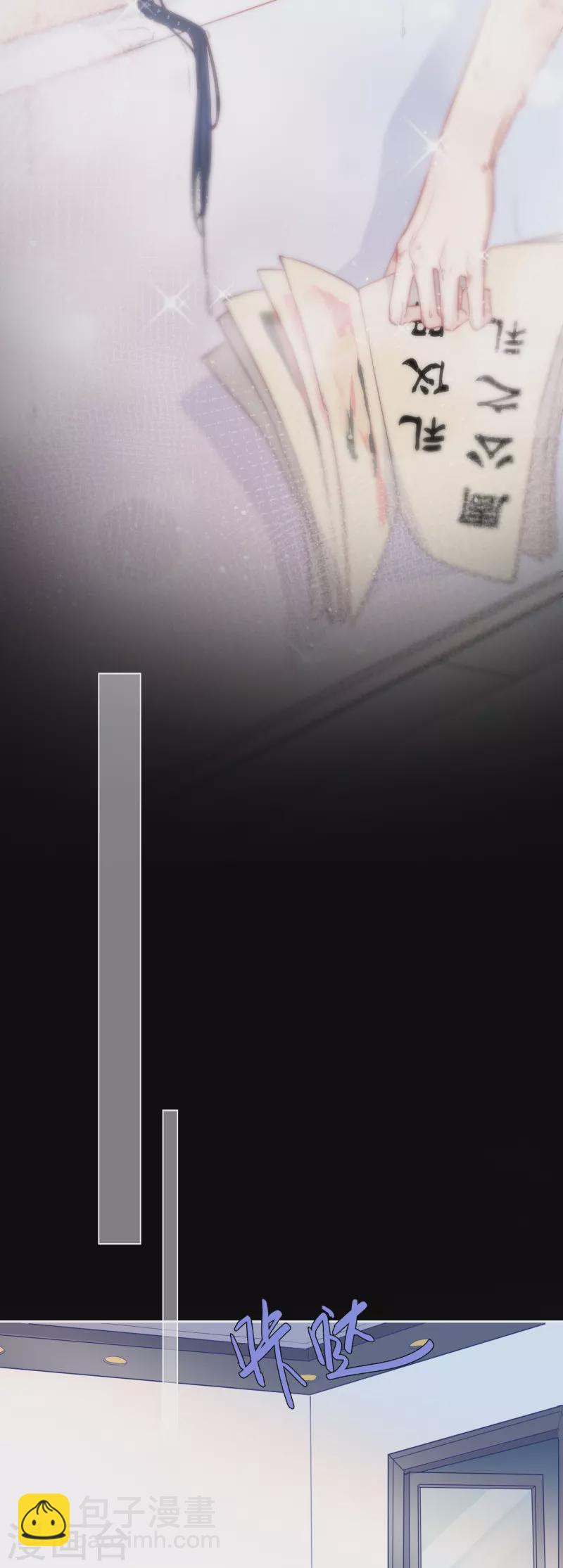 第4话 情趣？纱衣&hellip;&hellip;-第5话