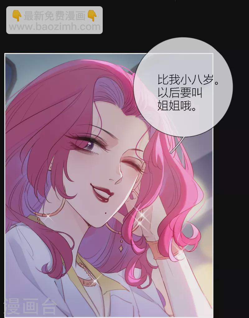 第4话 情趣？纱衣&hellip;&hellip;-第5话