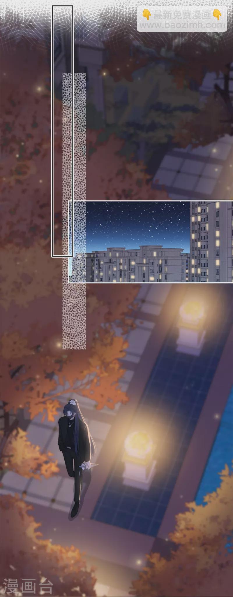 第40话 小夫君VS大总裁（下）-第41话