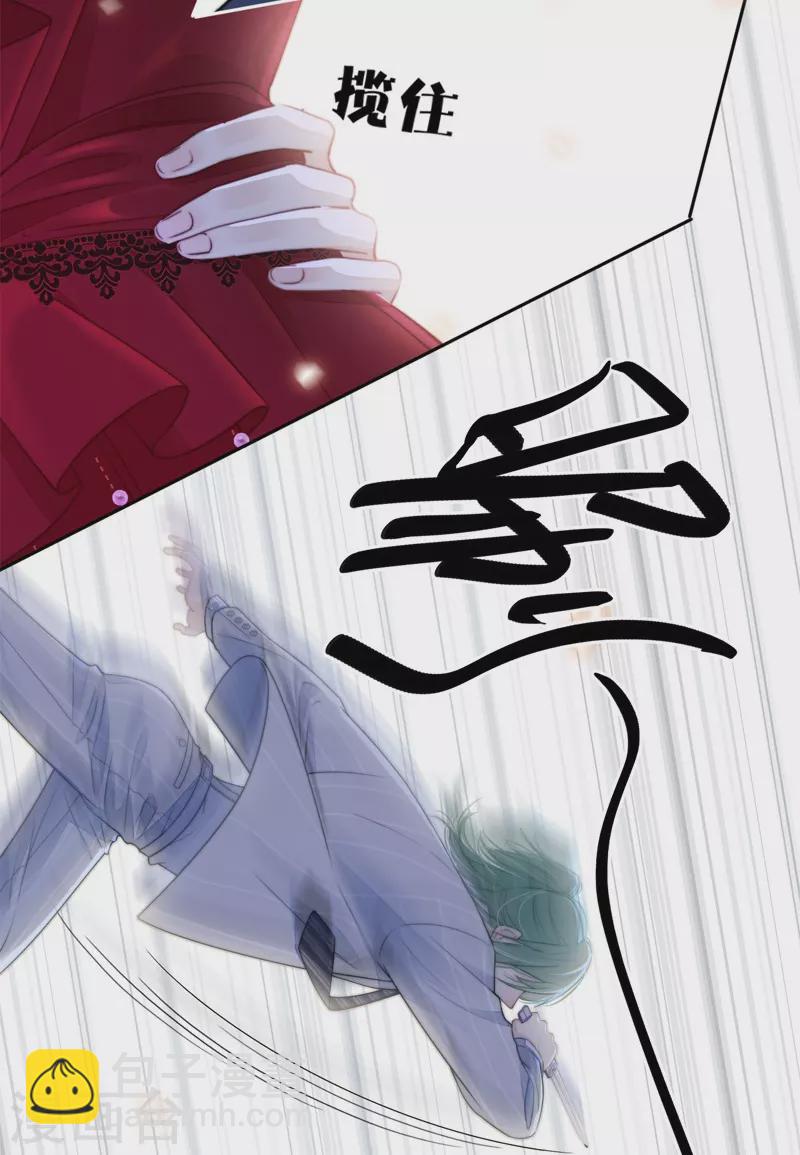 第40话 小夫君VS大总裁（下）-第41话