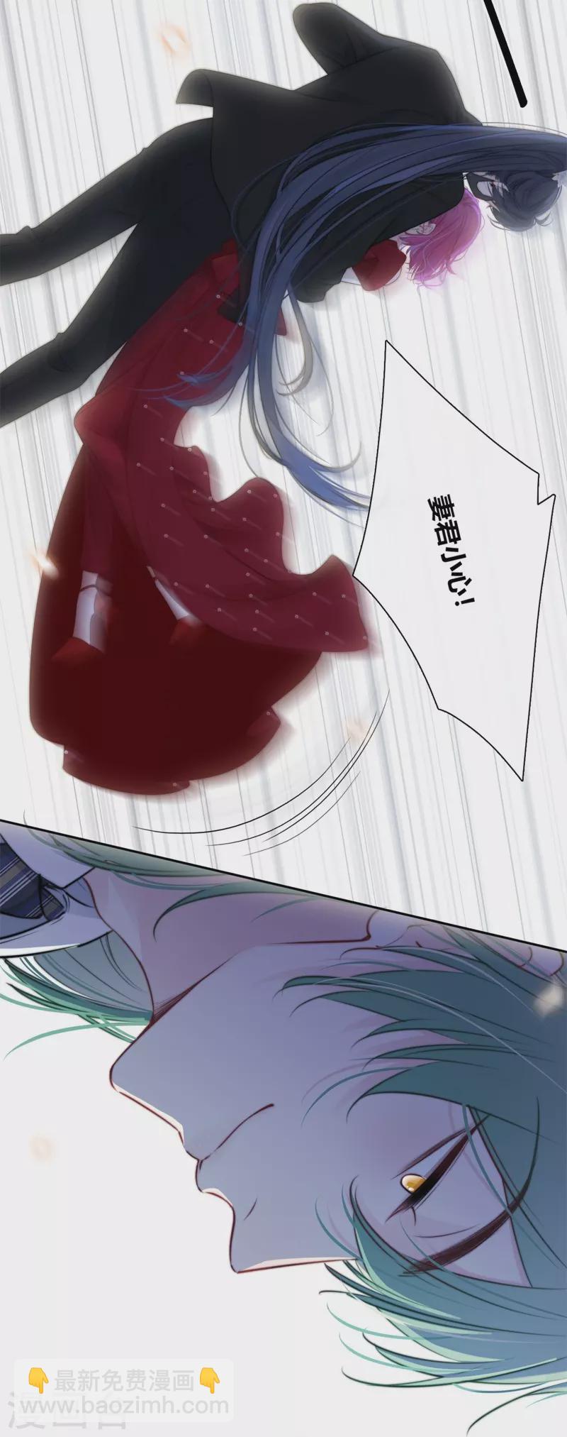 第40话 小夫君VS大总裁（下）-第41话