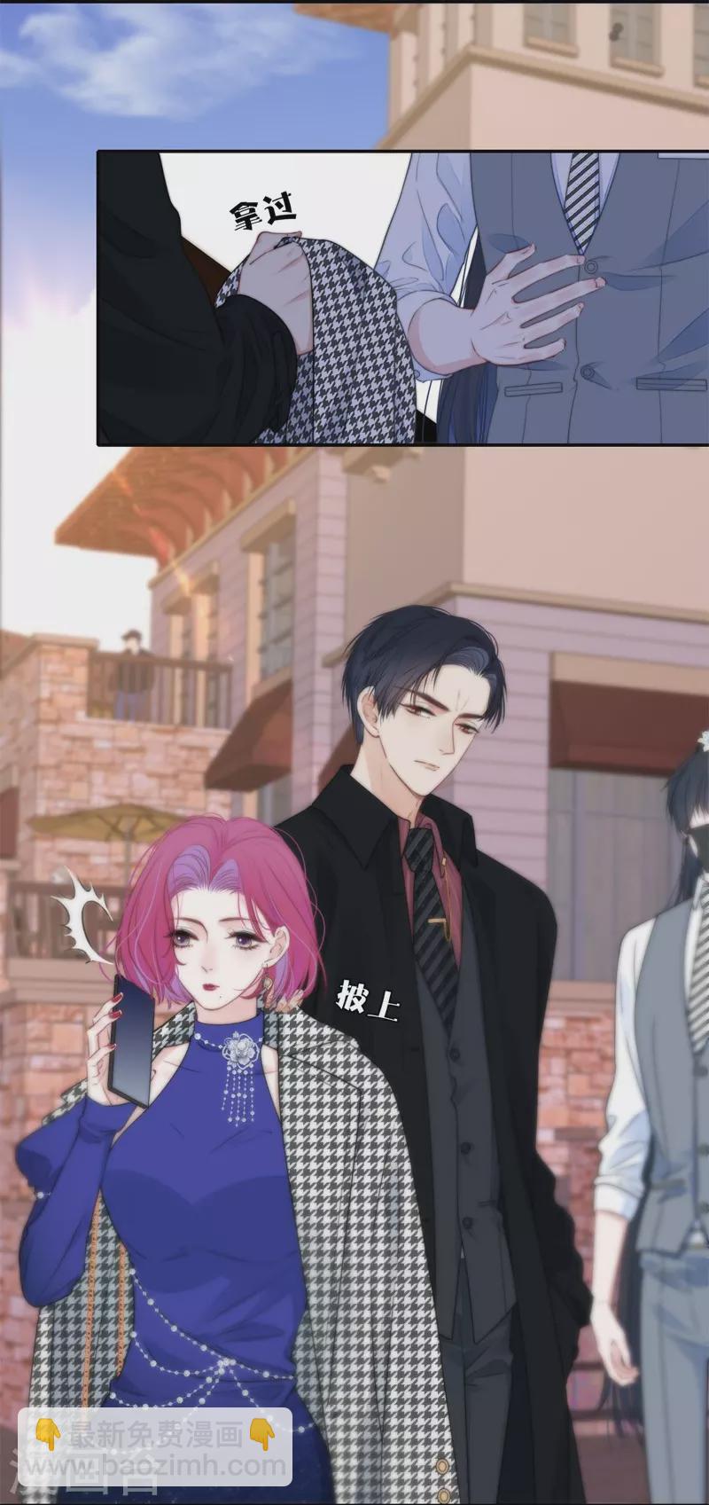 第40话 小夫君VS大总裁（下）-第41话