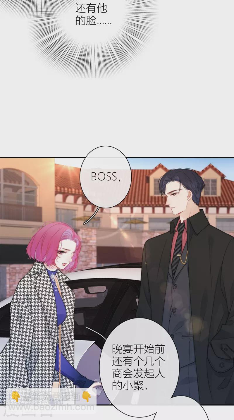 第40话 小夫君VS大总裁（下）-第41话