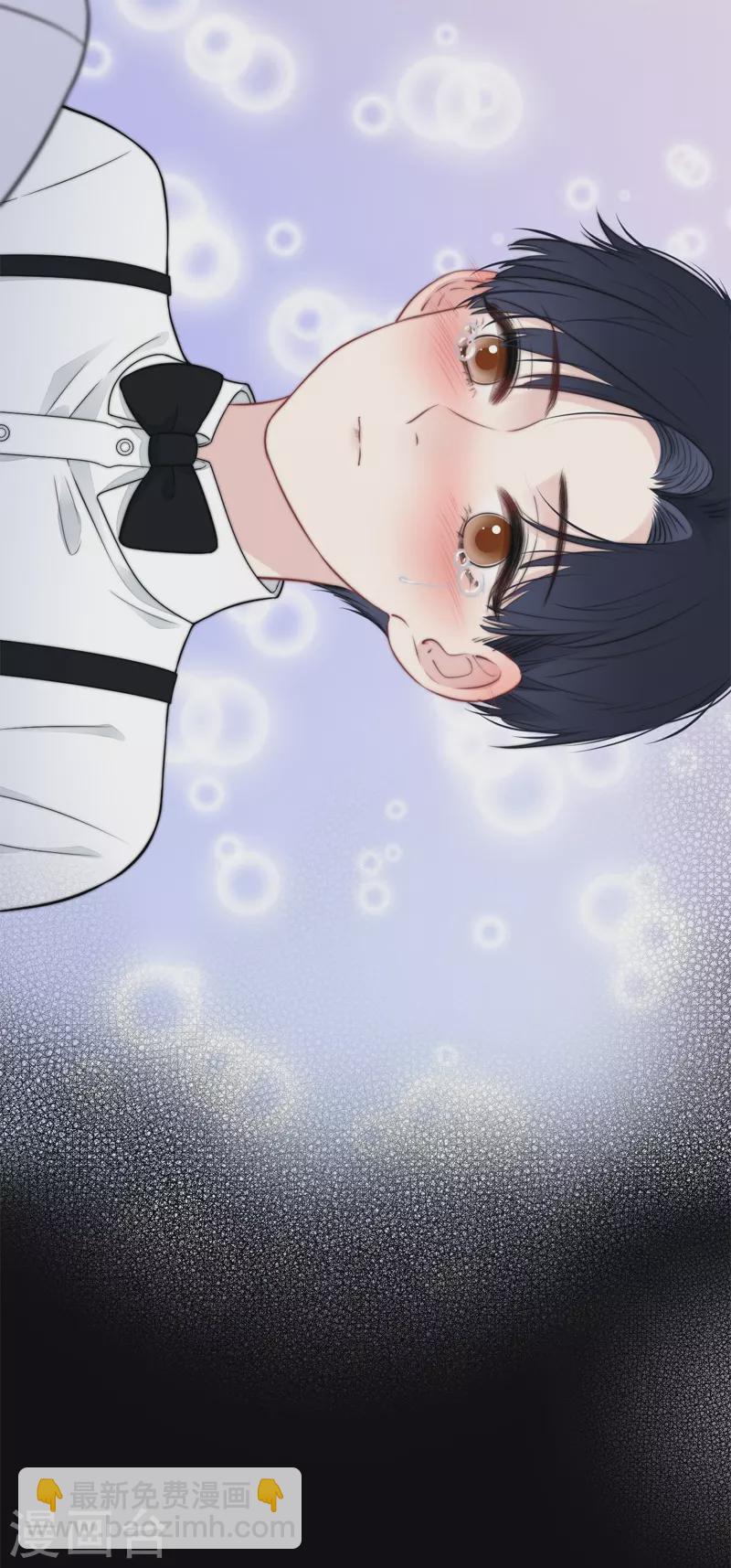 BOSS番外1 他和她的往事-第43话