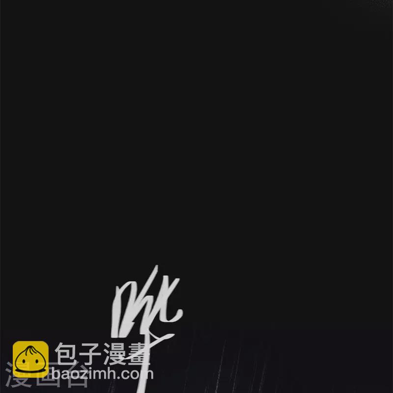 BOSS番外1 他和她的往事-第43话