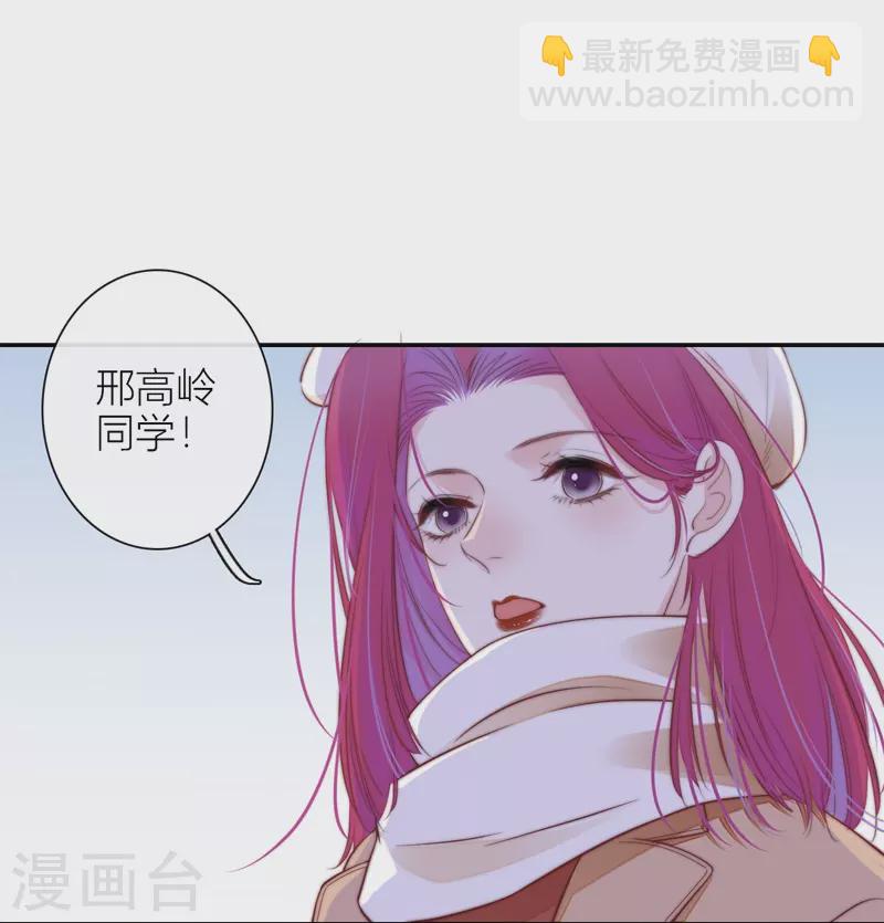 BOSS番外3 他和她的往事（下）-第45话