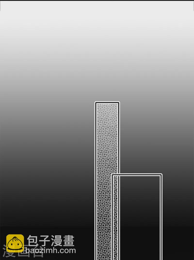 BOSS番外3 他和她的往事（下）-第45话