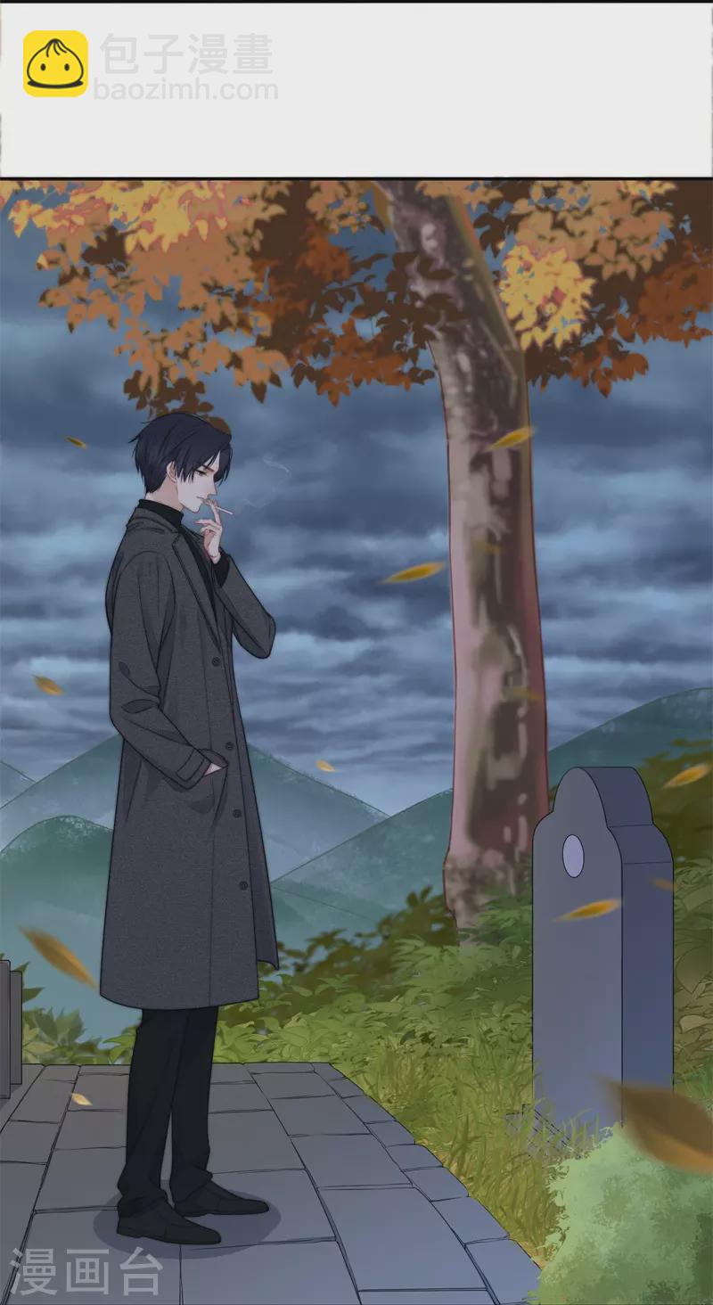 BOSS番外3 他和她的往事（下）-第45话