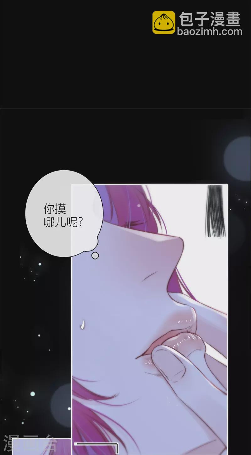 第43话 吃醋（上）-第47话