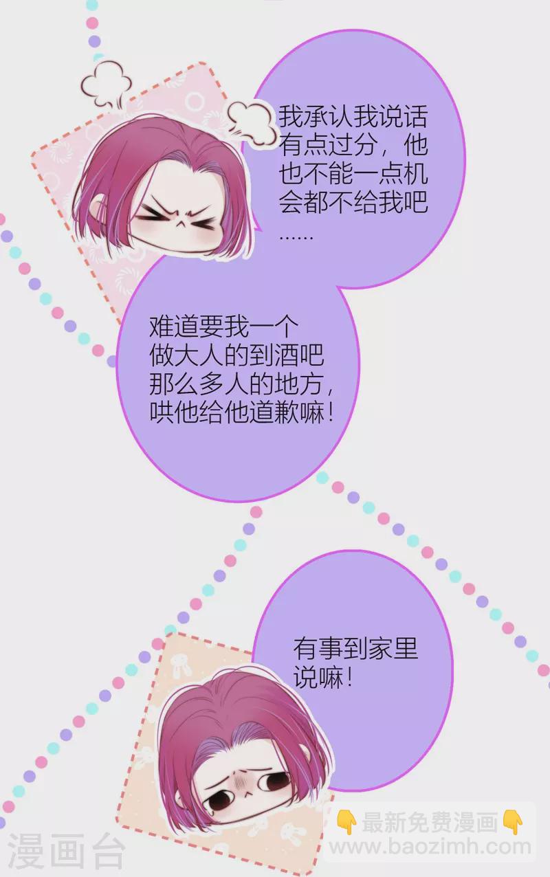 第45话 冷战（上）-第49话