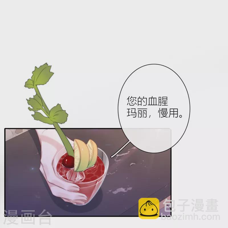 第45话 冷战（上）-第49话