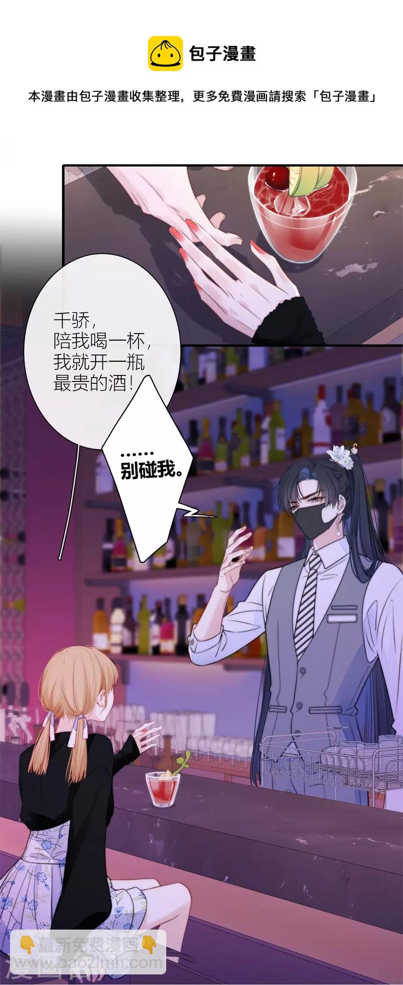 第45话 冷战（上）-第49话