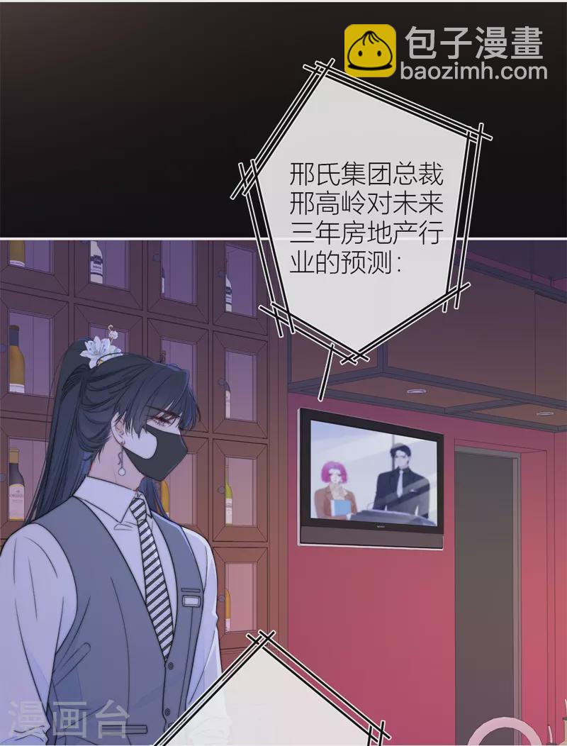 第45话 冷战（上）-第49话