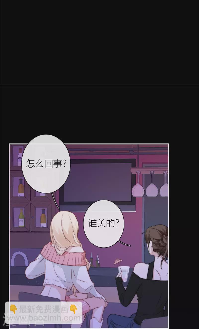 第45话 冷战（上）-第49话