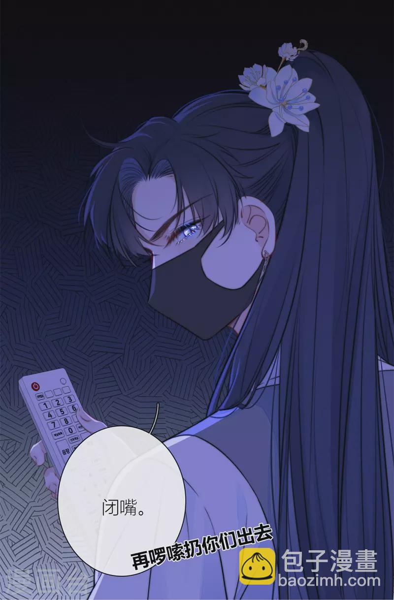 第45话 冷战（上）-第49话