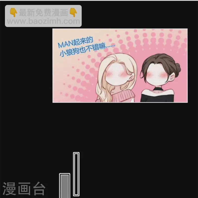 第45话 冷战（上）-第49话