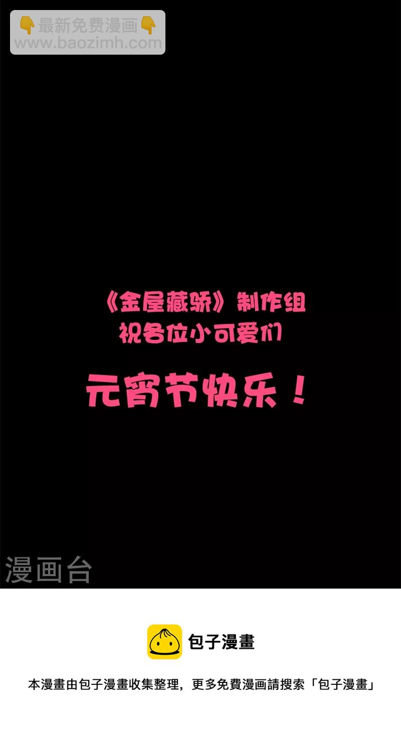 第45话 冷战（上）-第49话