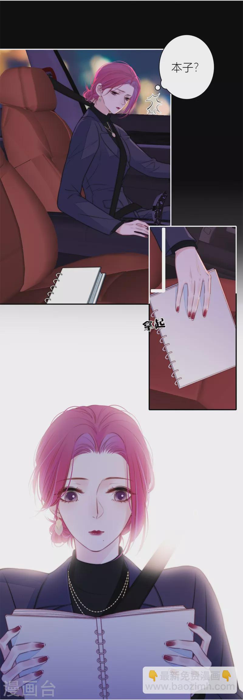 第45话 冷战（上）-第49话