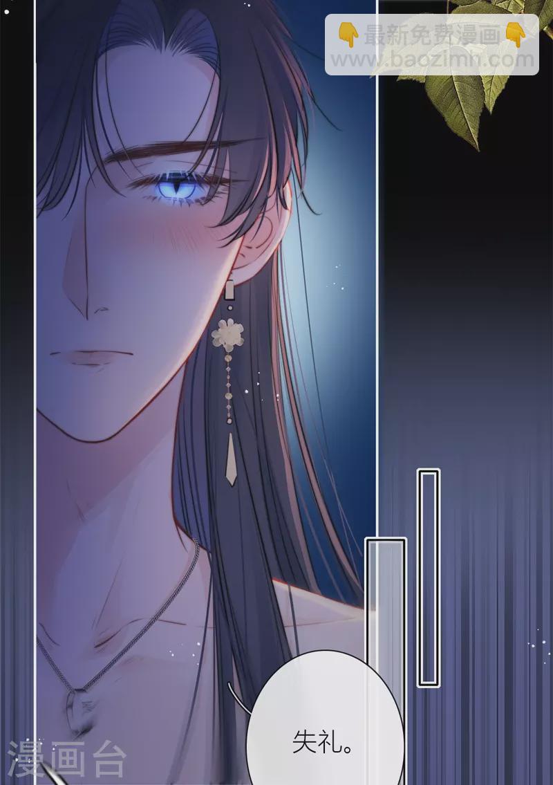 第47话 真的睡了？-第51话