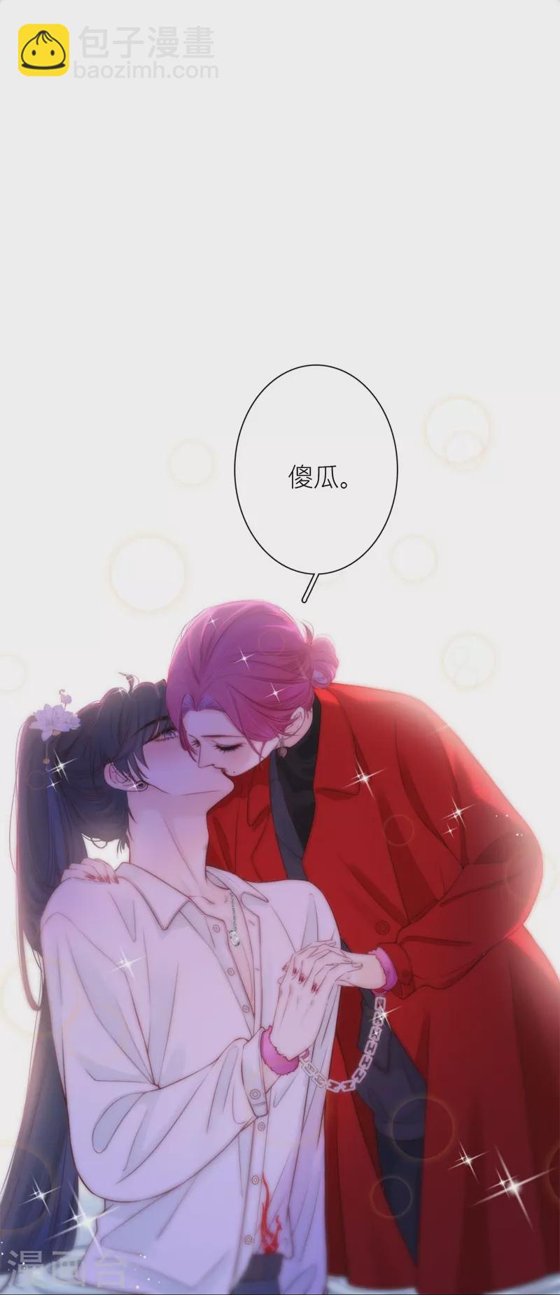 第49话 约会（中）-第53话