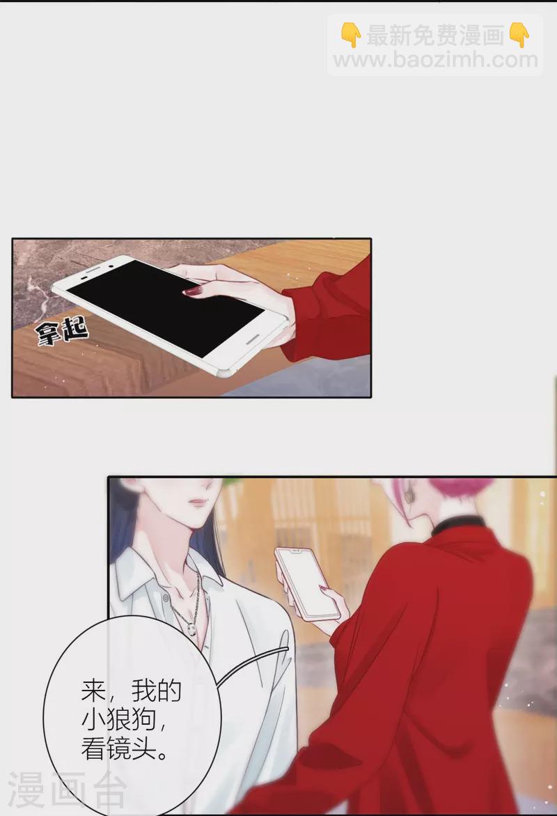 第49话 约会（中）-第53话