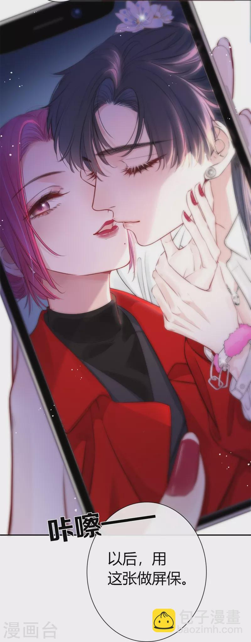 第49话 约会（中）-第53话