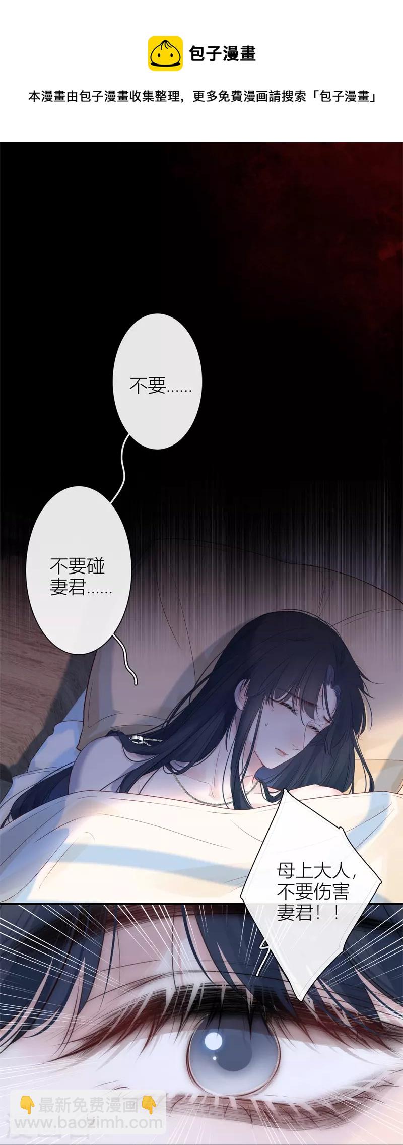 第51话 东女族开篇-第55话