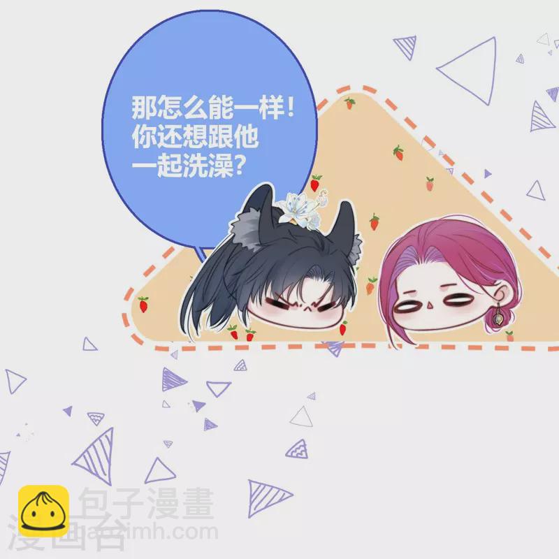 第51话 东女族开篇-第55话