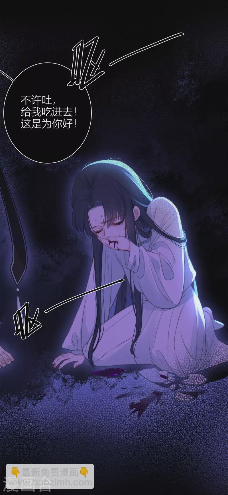 第51话 东女族开篇-第55话