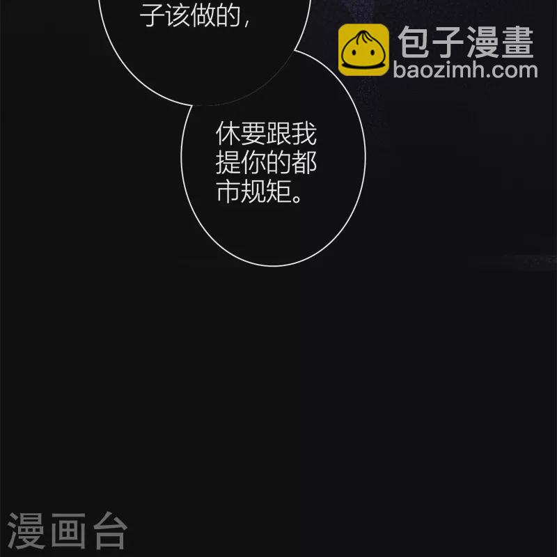 第51话 东女族开篇-第55话